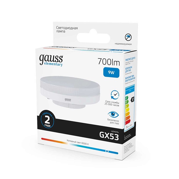 Лампа светодиодная Gauss GX53 9W 6500K матовая 83839 Фото № 2