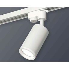 Комплект трекового светильника Ambrella light Track System XT6322140 SWH/FR белый песок/белый матовый (A2520, C6322, N6245) 1