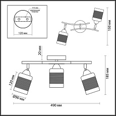 Спот Lumion Comfi Filla 3029/3CA 2