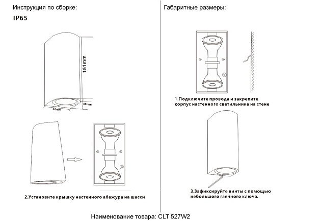 Настенный светильник Crystal Lux CLT 527W2 BL Фото № 2