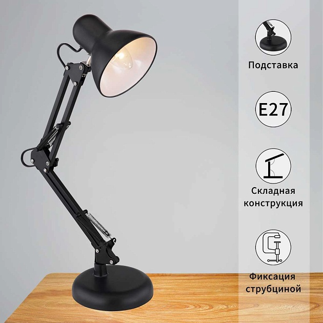 Настольная лампа Reluce 00800-0.7-01A BK изображение 1 Настольная лампа Reluce 00800-0.7-01A BK Фото № 1