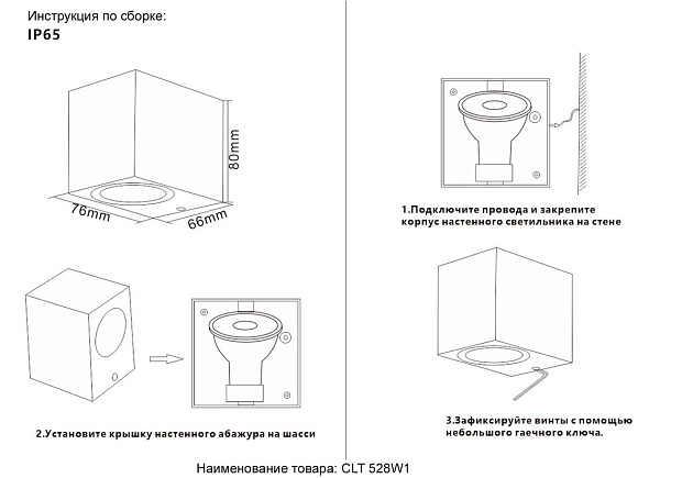 Настенный светильник Crystal Lux CLT 528W1 BL Фото № 2