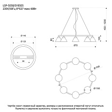 Подвесная люстра Lussole LSP-5058 2
