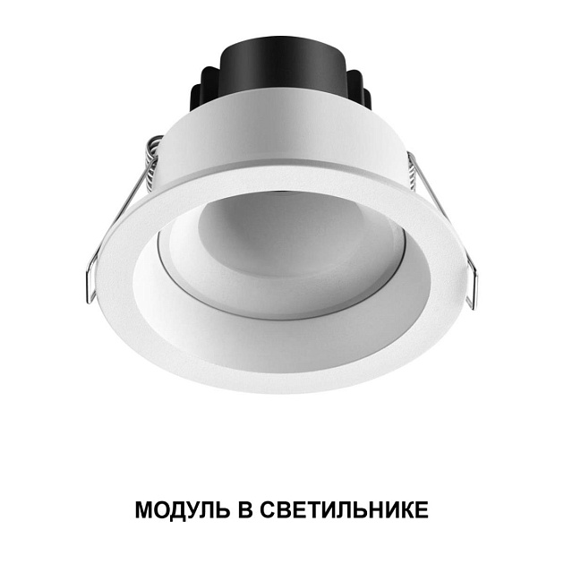 Модуль светодиодный Novotech Mod Diod 359817 Фото № 3