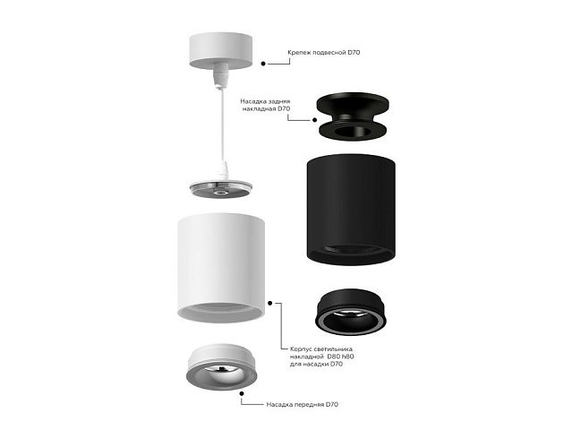 Корпус светильника Ambrella light DIY Spot C7510 фото 9