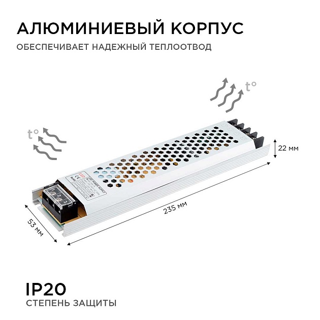 Блок питания Apeyron 24V 100W IP20 4,16A 03-71 Фото № 7