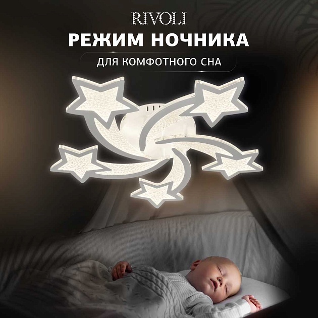 Потолочная светодиодная люстра Rivoli Gracia 6172-201 Б0068340 Фото № 8