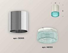 Комплект потолочного светильника Ambrella light Techno Spot XC (C6305, N6153) XS6305011 2