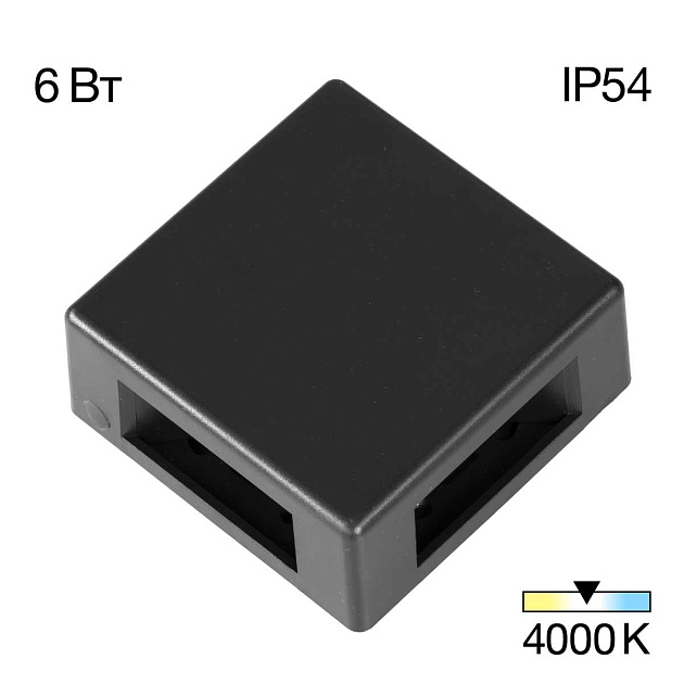 Уличный настенный светильник Citilux CLU0721 изображение 1 Уличный настенный светильник Citilux CLU0721 Фото № 1