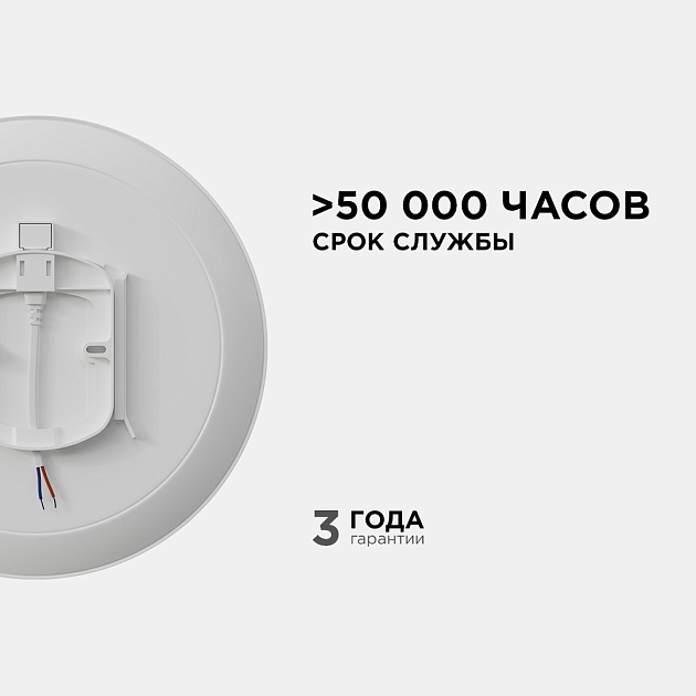 Накладной светильник Apeyron 18-142 изображение 7 Накладной светильник Apeyron 18-142 Фото № 7