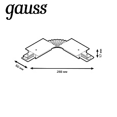 Коннектор гибкий Gauss TR141 1