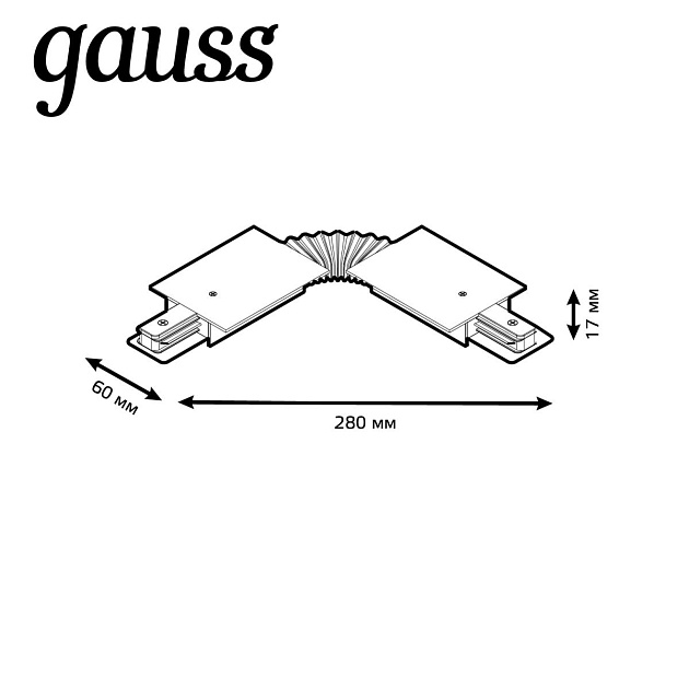 Коннектор гибкий Gauss TR141 Фото № 2