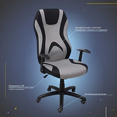 Игровое кресло AksHome Zodiac светло-серый, ткань 83748 2