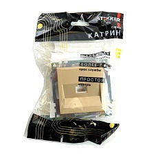 Розетка компьютерная RJ-45 Stekker Катрин золото GLS00-7107-08 49227 2