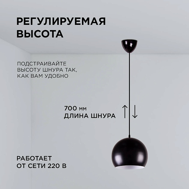 Подвесной светильник Apeyron 16-69 изображение 9 Подвесной светильник Apeyron 16-69 Фото № 9