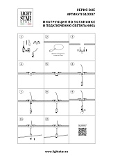 Чаша потолочная встраиваемая Lightstar Due Hermes 510007 4