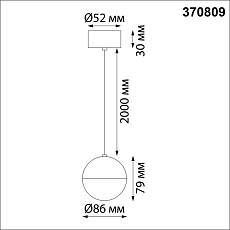 Подвесной светильник Novotech Over Garn 370809 4