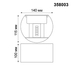 Уличный настенный светодиодный светильник Novotech Street Kaimas 358003 2