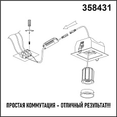 Светодиодный модуль Novotech Diod 358431 2