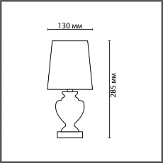 Настольная лампа Lumion Classi Bianka 8164/1T 1