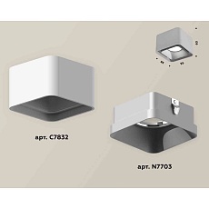 Комплект накладного светильника Ambrella light Techno Spot XS7832003 SWH/SSL белый песок/серебро песок (C7832, N7703) 2