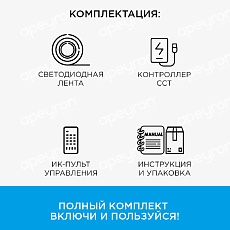 Светодиодная лента Apeyron 14,4W/m 60LED/m 5050SMD теплый белый/холодный белый 2,5M 10-222 1
