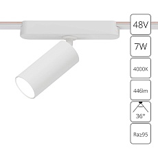 Трековый светодиодный светильник Arte Lamp Rapid A6156PL-1WH 1