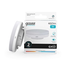 Лампа светодиодная Gauss GX53 6W 4100K матовая 83826 3