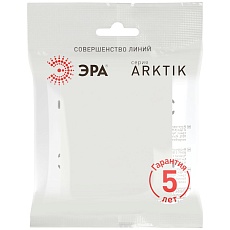 Переключатель ЭРА Arktik 16-1108-08 перекрёстный 10АХ-250В белый матовый Б0070391 1