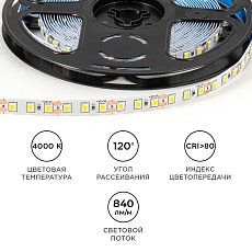 Светодиодная лента OGM 9,6W/m 120LED/m 2835SMD дневной белый 5M LSE-257 1