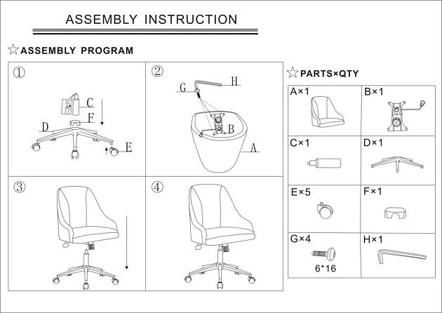 Поворотное кресло Woodville Lida 11718 Фото № 2
