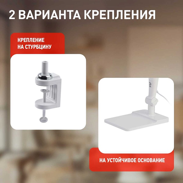 Настольная лампа ЭРА NLED-497-12W-W Б0052770 изображение 9 Настольная лампа ЭРА NLED-497-12W-W Б0052770 Фото № 9