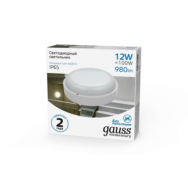 Потолочный светодиодный светильник Gauss Сауна 126411312 Фото № 8