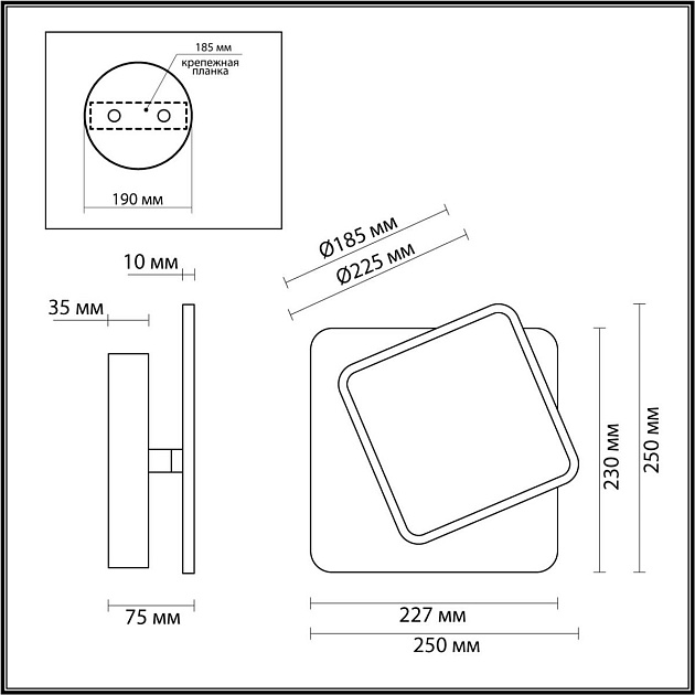 Бра Lumion Ledio Devin 5629/11WL Фото № 2
