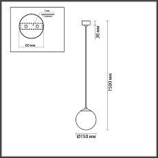 Подвесной светильник Lumion DEXTER 6500/1 1