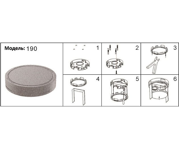 Основание Kink Light Сатори 190,19 Фото № 2