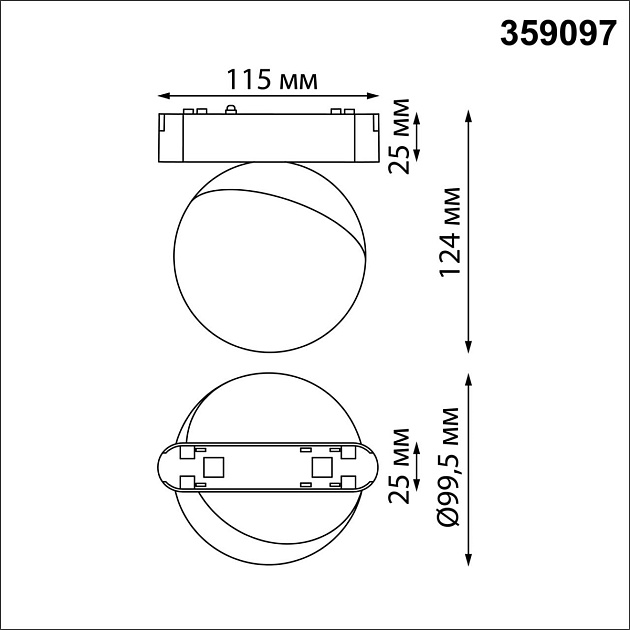 Трековый светодиодный светильник для низковольтного шинопровода Novotech Shino Smal 359097 Фото № 6