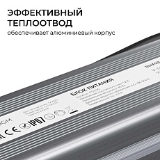 Блок питания OGM 12V 40W IP67 3,3A PS3-80 5