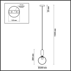 Подвесной светильник Odeon Light Pendant Okia 4668/1 4