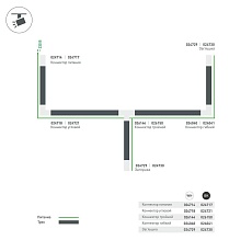 Коннектор T-образный Arlight соединение внутри/справа LGD-4TR-Con-INT-R2-BK 026150 3