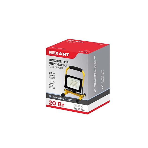 Фонарь автомобильный REXANT 75-724 изображение 3 Фонарь автомобильный REXANT 75-724 Фото № 3