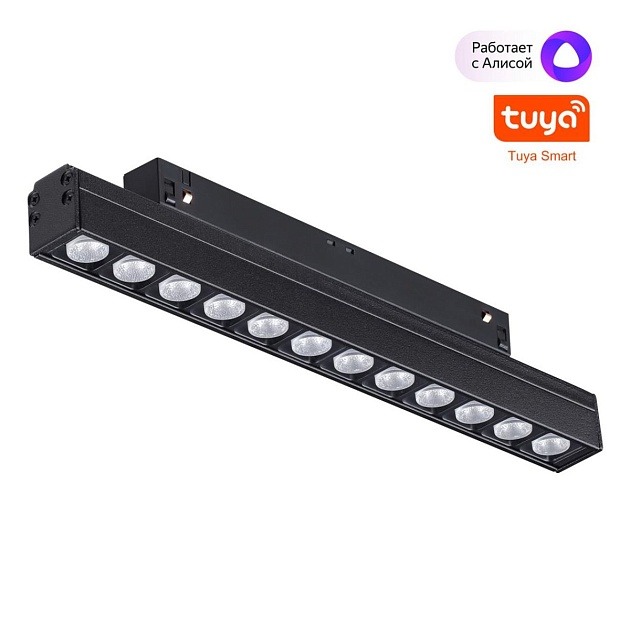 Трековый светодиодный светильник Novotech Shino Flum 359488 Фото № 1