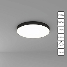 Потолочный светодиодный светильник Arte Lamp Fado A6699PL-1BK 1