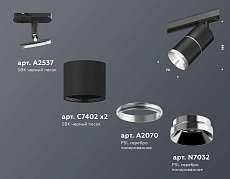 Комплект трекового светильника Ambrella light Track System XT (A2537, C7402, A2070, C7402, N7032) XT7402010 1