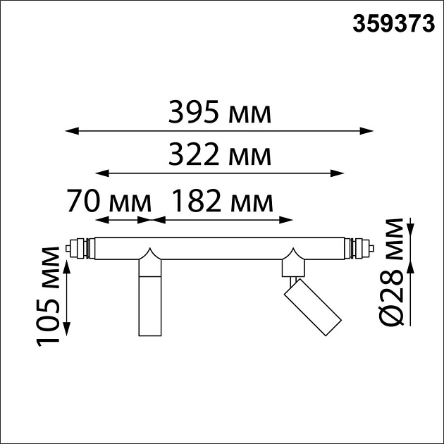 Трековый светодиодный светильник Novotech Konst Glat 359373 Фото № 2