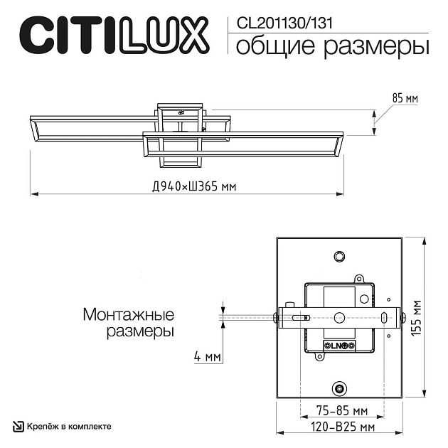 Люстра Citilux KUBIT CL201130 Фото № 3