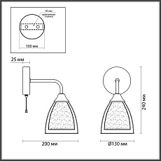 Бра Lumion Moderni Toby 5289/1W 4