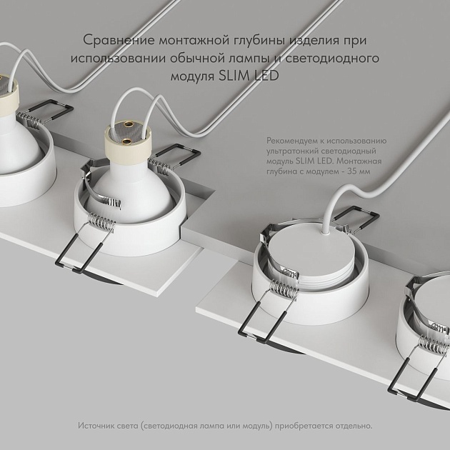 Встраиваемый светильник Denkirs Lemvik DK2422-BK изображение 5 Встраиваемый светильник Denkirs Lemvik DK2422-BK Фото № 5