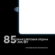 Встраиваемая светодиодная панель Apeyron 06-131 2