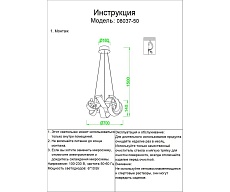 Подвесная светодиодная люстра Kink Light Ранни 08037-70,37 2